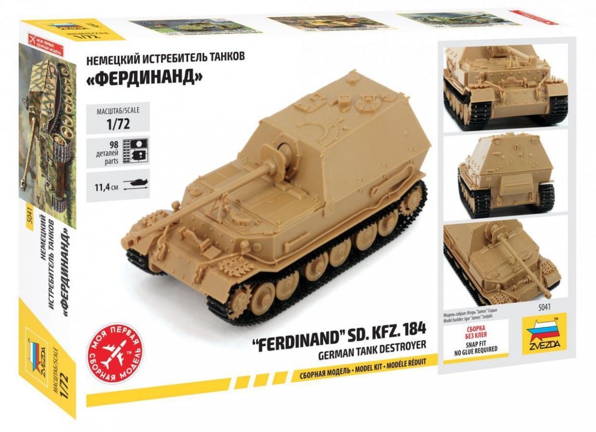 Zvezda 5041 German tank destroyer FERDINAND 1/72 – image 2