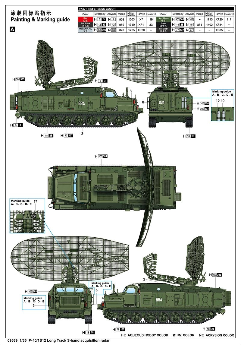 Trumpeter 09569 P-40/1S12 Radar d&amp;#39;acquisition bande S à longue trajectoire 1/35  – image 5