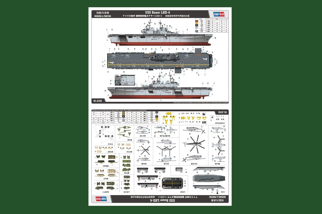 Hobby Boss 83405 USS Boxer LHD-4 1/700 – image 4