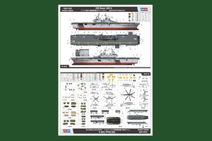 Hobby Boss 83405 USS Boxer LHD-4 1/700 – image 4