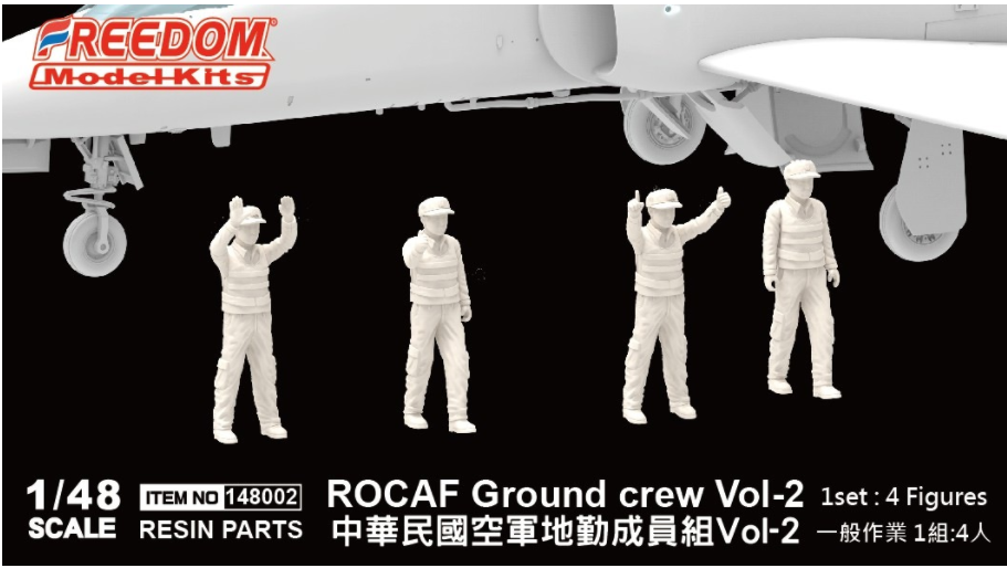 Freedom 148002 ROCAF Équipe au sol Vol-2 1/48