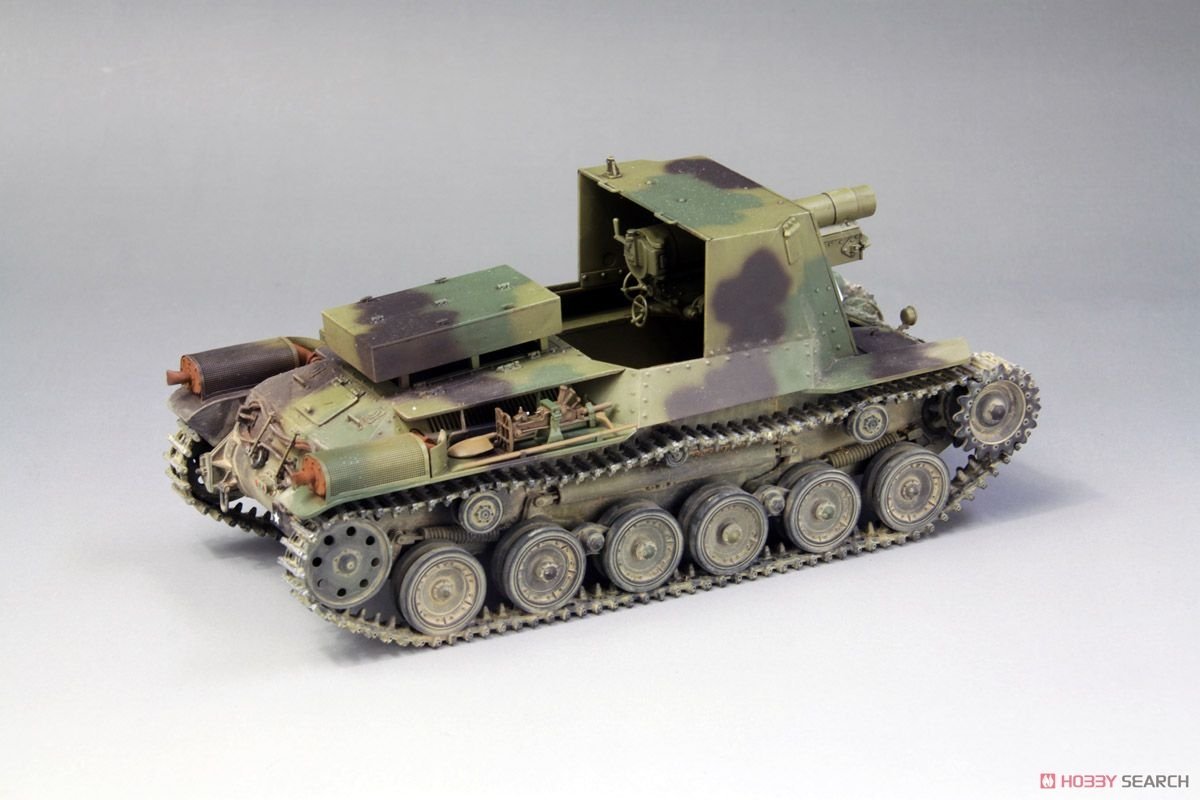 Fine Molds FM54 Imperial Japanese Army SP Gun Type 4 Ho-Ro 1/35 – imagen 4
