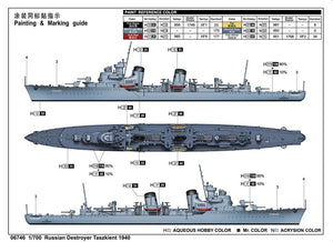 Trumpeter 06746 Soviet Destroyer Tashkent 1940 1/700 – immagine 4