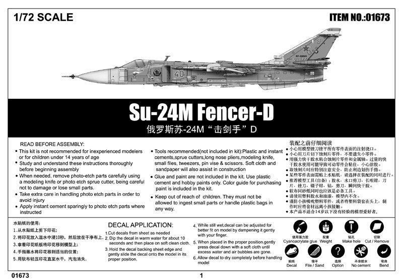 Trumpeter 01673 Su-24M Fencer-D – imagen 2