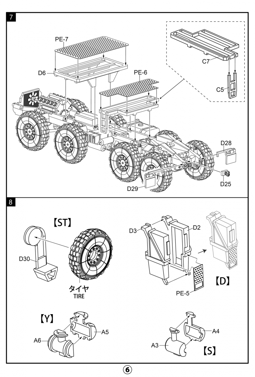 Modelcollect UA72342 German MAN KAT1M1013 8*8 HIGH-Mobility off-road truck 1/72 – image 16