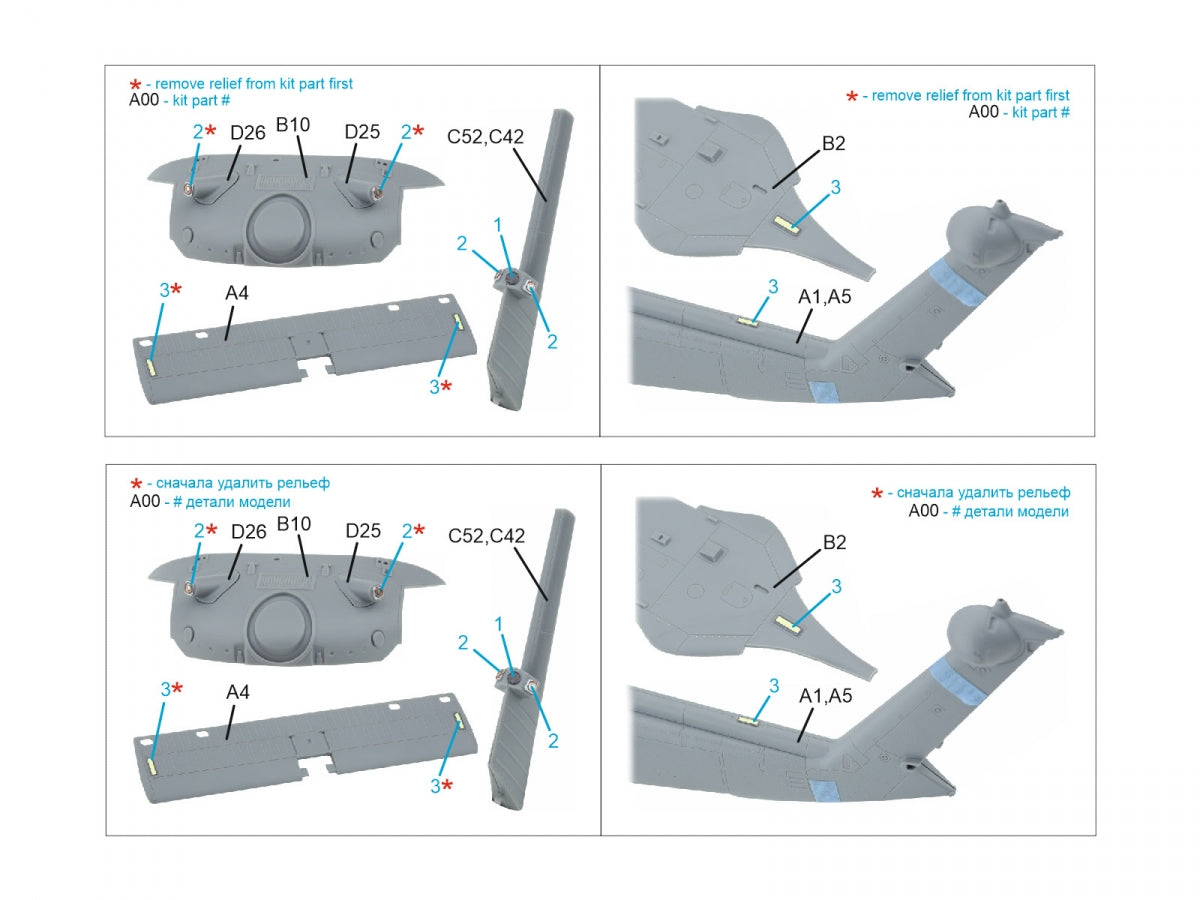 Quinta Studio QP48052 MH-60L exterior parts (ICM) 1/48 – image 8