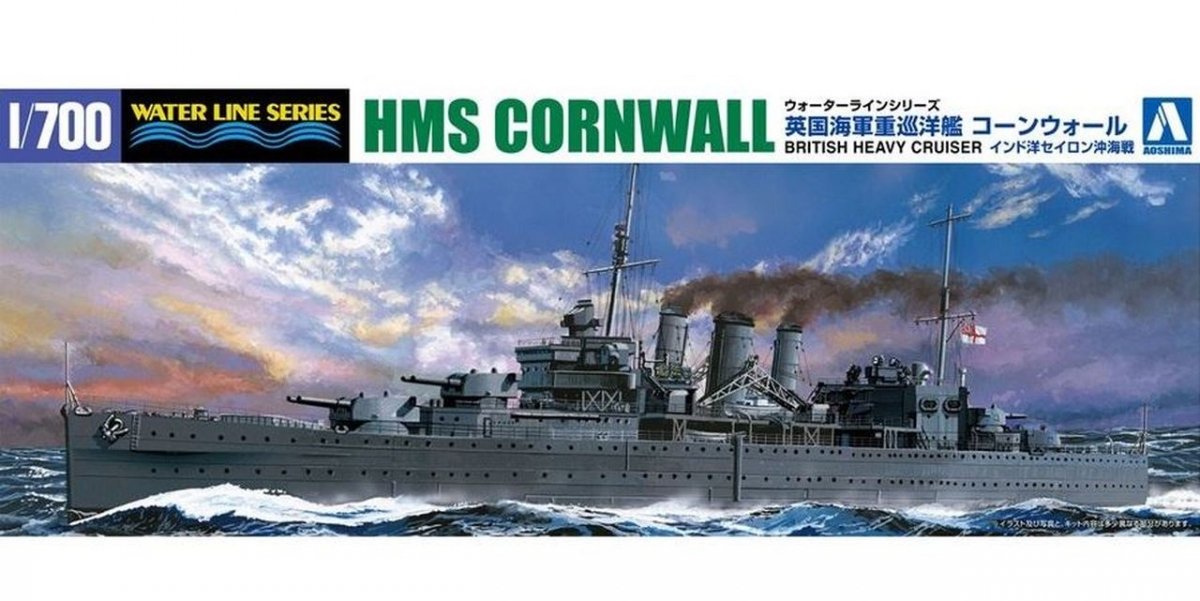 Aoshima 05672 HMS Cornwall RN WW2 Croiseur lourd de classe County 1/700