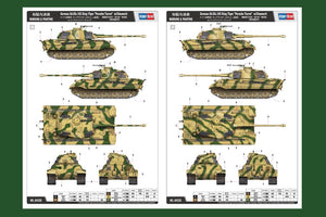 Hobby Boss 84530 German Sd.Kfz.182 King Tiger Porsche Turret w/ Zimmerit 1/35 – image 13