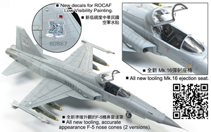 AFV Club AR48S12 ROCAF F-5E Tiger II 1/48 – obrázek 2