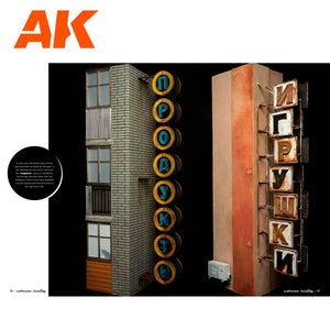 AK Interactive AK529 EXTREME REALITY 5 – THE BEAUTY OF OLD &amp;amp; WEATHERED – immagine 5