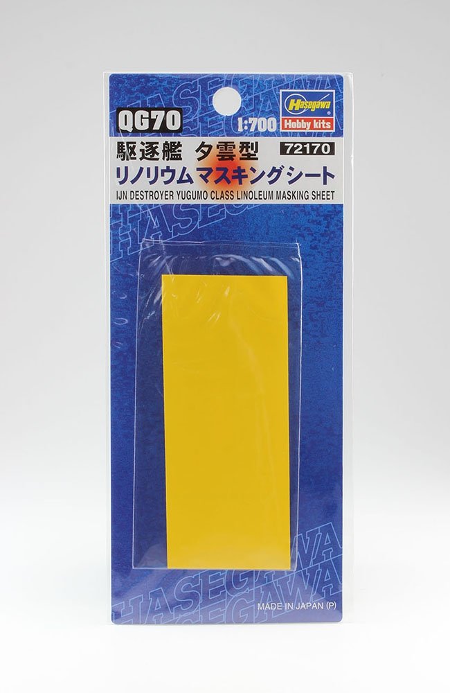 Hasegawa QG70 (72170) Linoleum Masking Sheet for Yugumo Class 1/700
