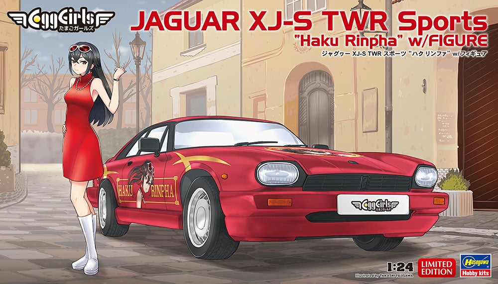 Hasegawa SP622 Jaguar XJ-S TWR Sports &amp;quot;Haku Rinpha&amp;quot; with Figure 1/24