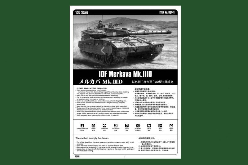 Hobby Boss 82441 IDF Merkava Mk.IIID 1/35 – obrázek 3
