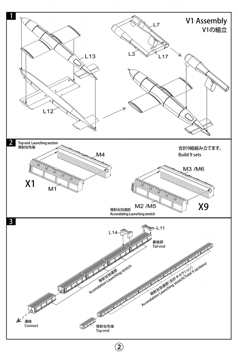 Modelcollect UA72365 German WWII V1 Missile launching position full size Ver. 1/72 – Bild 7