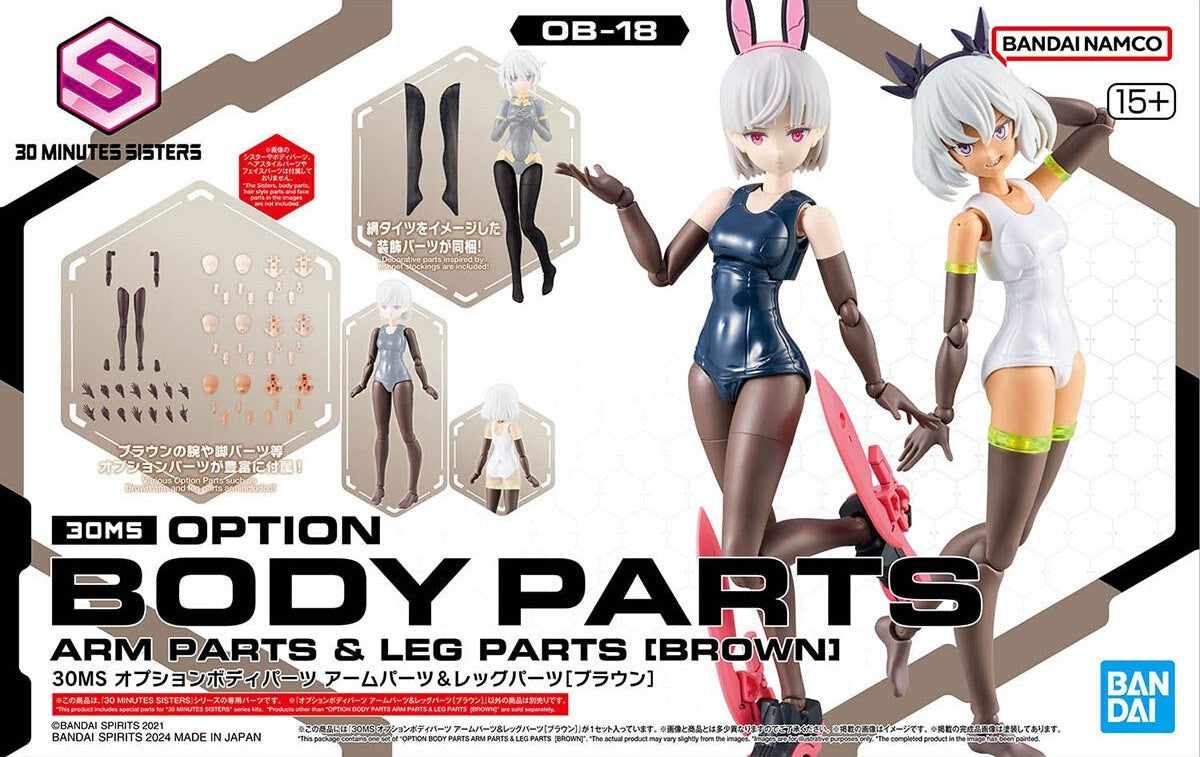 Bandai 67175 30MS OPTION BODY PARTS TYPE - ARM PARTS &amp; LEG PARTS [BROWN]
