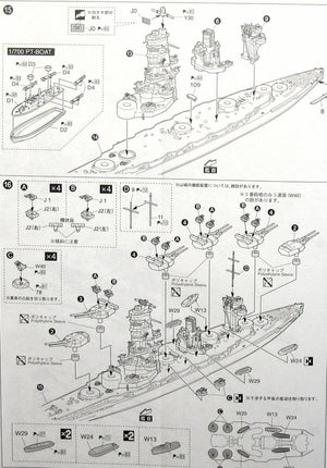 Aoshima 00251 IJN Battleship Yamashiro 1944 1/700 – Bild 10