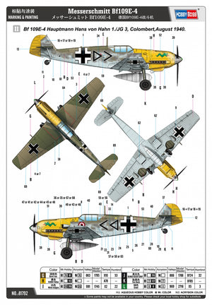 Hobby Boss 81792 Messerschmitt Bf109E-4 1/48 – image 5