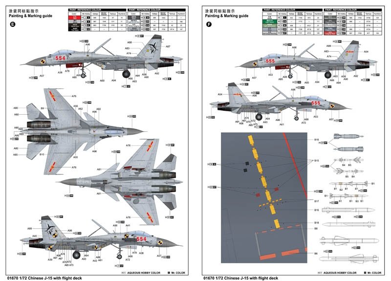 Trumpeter 01670 Chinese J-15 with flight deck 1/72 – image 15