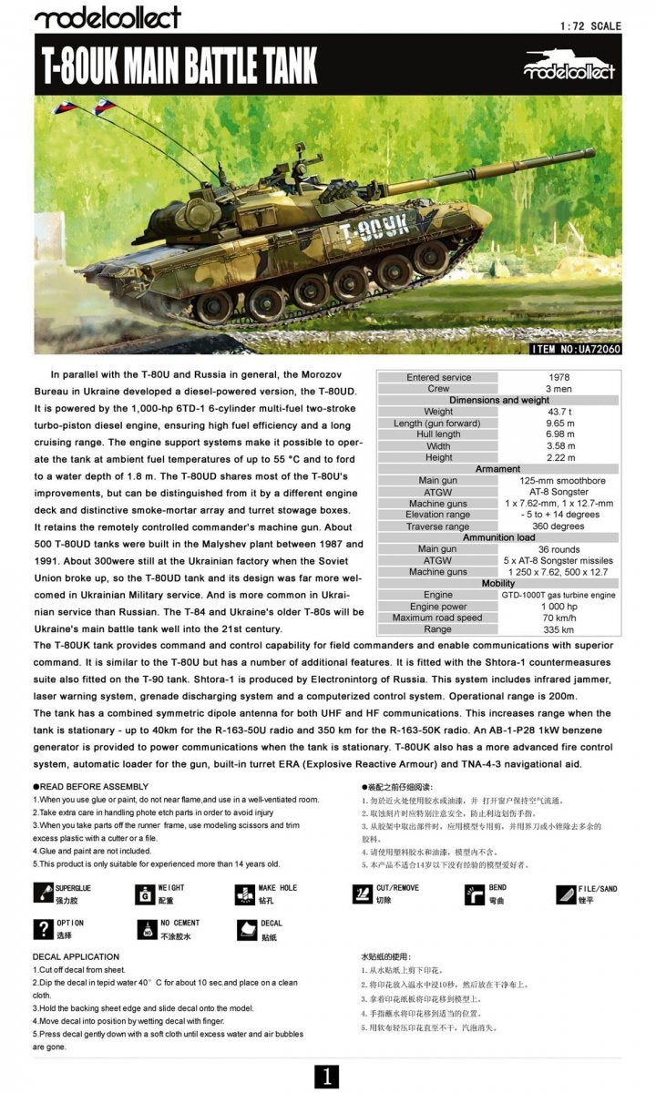 Modelcollect UA72060 Russian T-80UK Main Battle Tank 1/72 – immagine 2