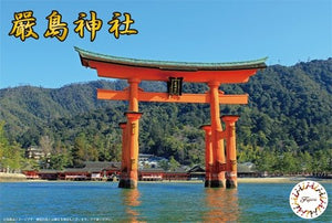 Fujimi 500904 Sanctuaire d&amp;#39;Itsukushima 1/700 – image 2
