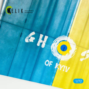 KELIK KS72003 CONCRETE PLATES GHOST OF KYIV BASE - ACRYLIC 3 MM (280 X 180 MM) 1/72 – immagine 2