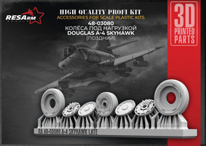 RESArm 48-03080 A-4M Skyhawk - Wheels under load (3D resin printing) 1/48