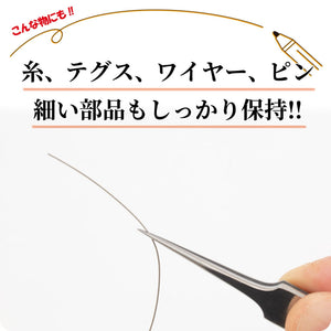 Mineshima F-103 GG tweezers 110mm – Bild 5