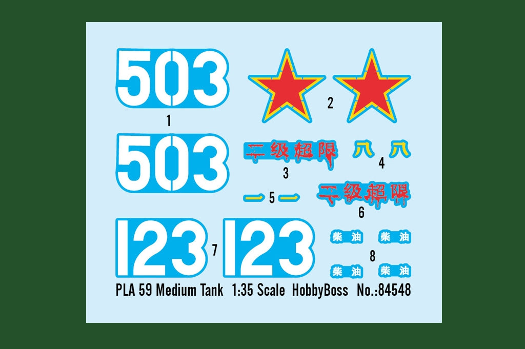 Hobby Boss 84548 PLA 59 Medium Tank 1/35 – image 5