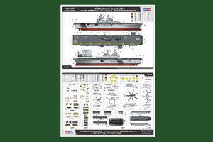 Hobby Boss 83407 USS Bonhomme Richard LHD-6 1/700 – imagen 5