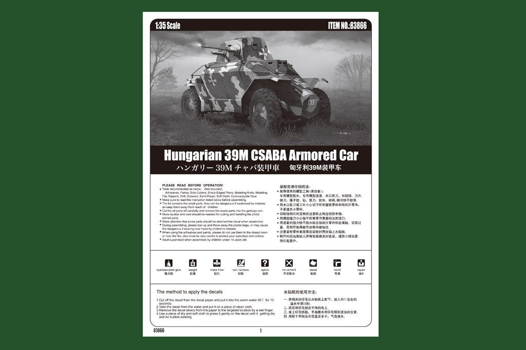 Hobby Boss 83866 Hungarian 39M CSABA Armored Car (1/35) – Bild 5