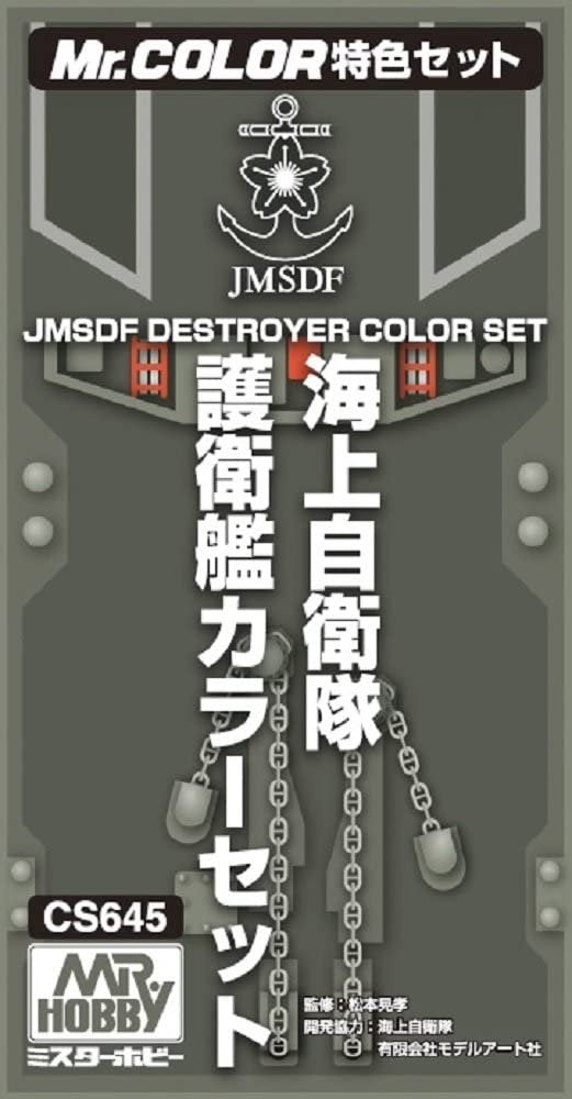 Gunze Sangyo CS-645 JMSDF Destroyer Color Set – Bild 2