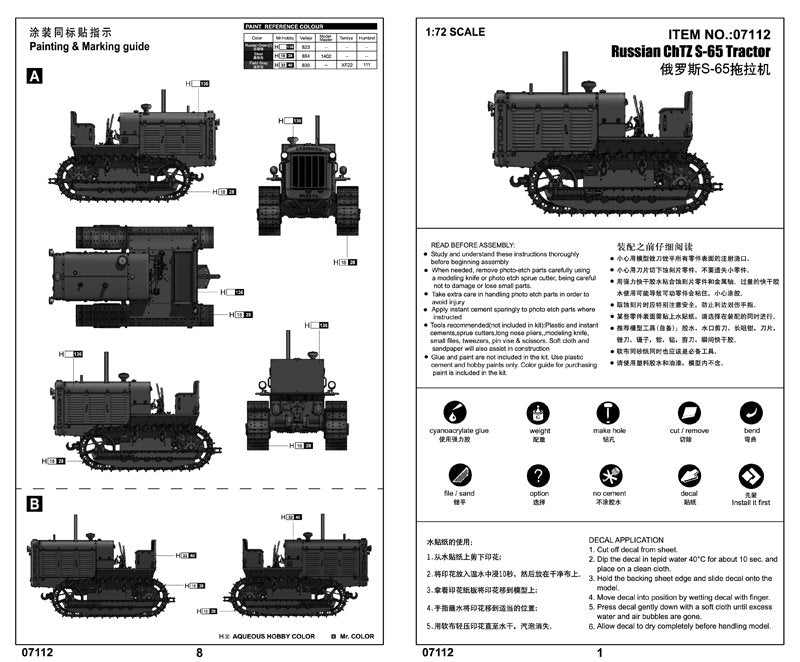 Trumpeter 07112 Russian ChTZ S-65 Tractor 1/72 – imagen 4
