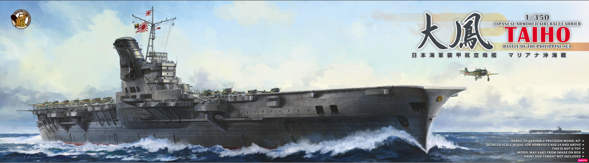 Very Fire BELBV350901 IJN Aircraft Carrier Taiho Standard Kit 1/350 – image 6