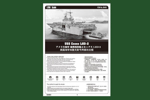 Hobby Boss 83403 USS Essex LHD-2 1/700 – immagine 5