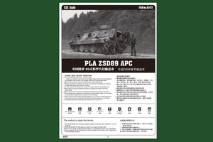 Hobby Boss 82472 PLA ZSD89 APC 1/35 – Bild 4