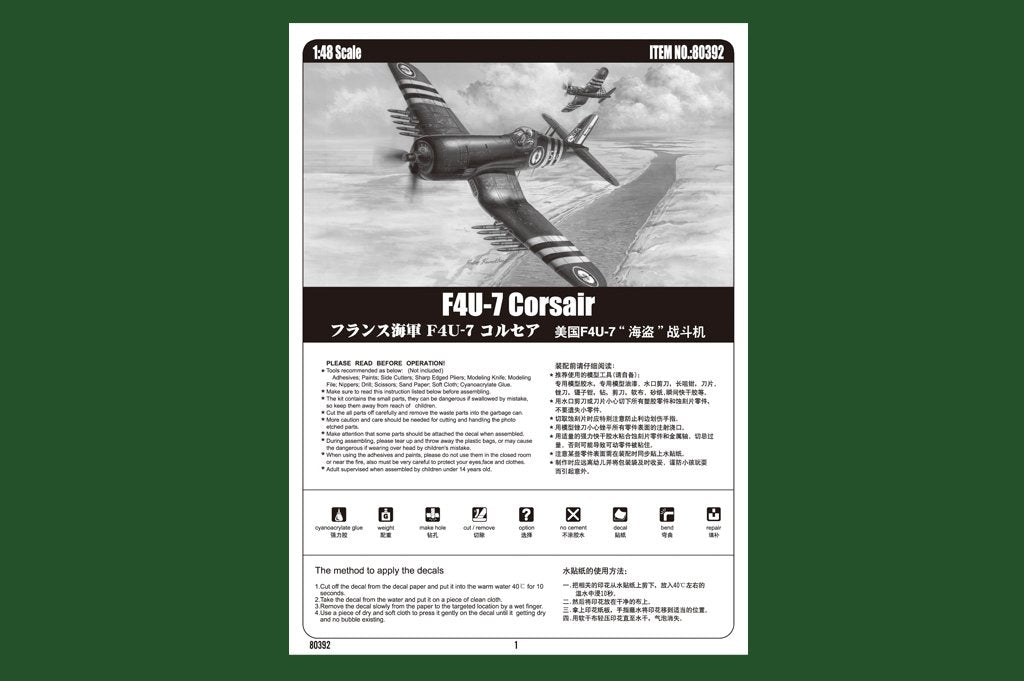 Hobby Boss 80392 F4U-7 Corsair 1/48 – image 2
