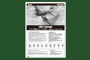 Hobby Boss 80392 F4U-7 Corsair 1/48 – image 2
