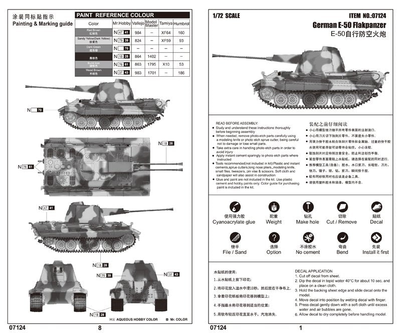 Trumpeter 07124 German E-50 Flakpanzer 1/72 – zdjęcie 3