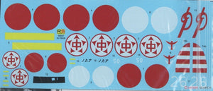 RS Models 48007 Manshu Ki-79 A/B 1/48 – image 10