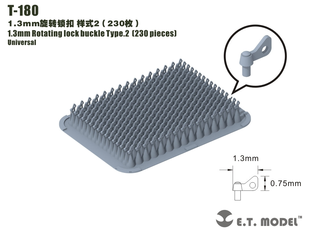 ET Model T-180 1.3mm Rotating lock buckle Type.2（230 pieces）