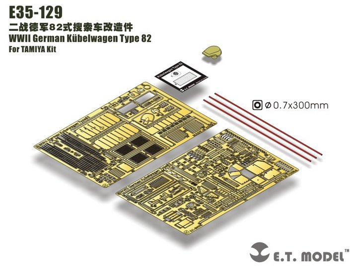 ET Model E35-129 WWII German Kübelwagen Type 82 (For TAMIYA Kit) (1/35)
