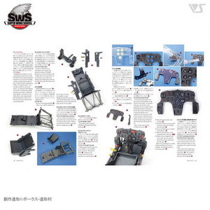 Zoukei-Mura SWS17-B01 Concept Note - SWS No.XI Henschel Hs 129 (English &amp;amp; Japanese, Color Note) – image 2