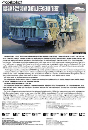 Modelcollect UA72051 Russian A222 130MM Coastal Defense Gun Bereg 1/72 – obrázek 2
