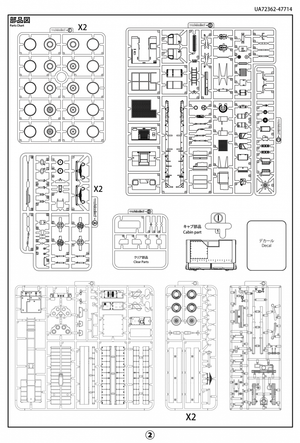 Modelcollect UA72362 Heavy Expanded Mobility Tactical Truck M983A2+BGM-109 1/72 – imagen 3
