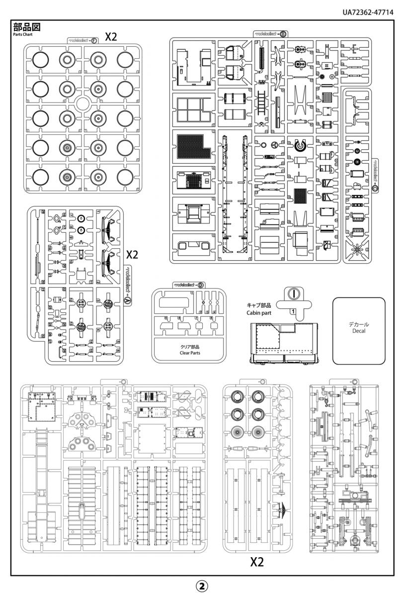 Modelcollect UA72362 Heavy Expanded Mobility Tactical Truck M983A2+BGM-109 1/72 – imagen 3