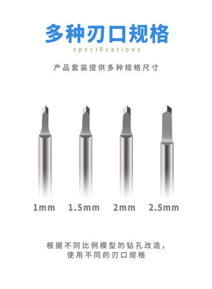 U-Star UA-90900 Leaf type drilling knife set: 1.0 mm, 1.5 mm, 2.0 mm, 2.5 mm / Leaf type drilling knife set: 1.0 mm, 1.5 mm, 2.0 mm, 2.5 mm – immagine 2