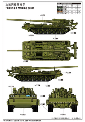 Trumpeter 05592 Soviet 2S7M Self-Propelled Gun 1/35 – Bild 2