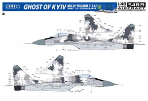 Great Wall Hobby S4819 MiG-29 9-13 &amp;quot;Fulcrum-C&amp;quot; Ghost of Kyiv Limited Edition 1/48 – Bild 3
