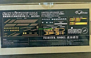FlyHawk Model FH780004 SMS lützow 1916 (Gold Medal Edition) (for Flyhawk FH1301) 1/700 – image 2