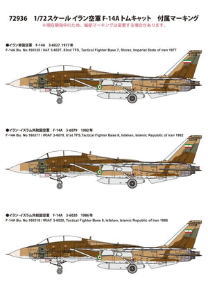 Fine Molds 72936 F-14A TOMCAT IRIAF 1/72 – zdjęcie 2